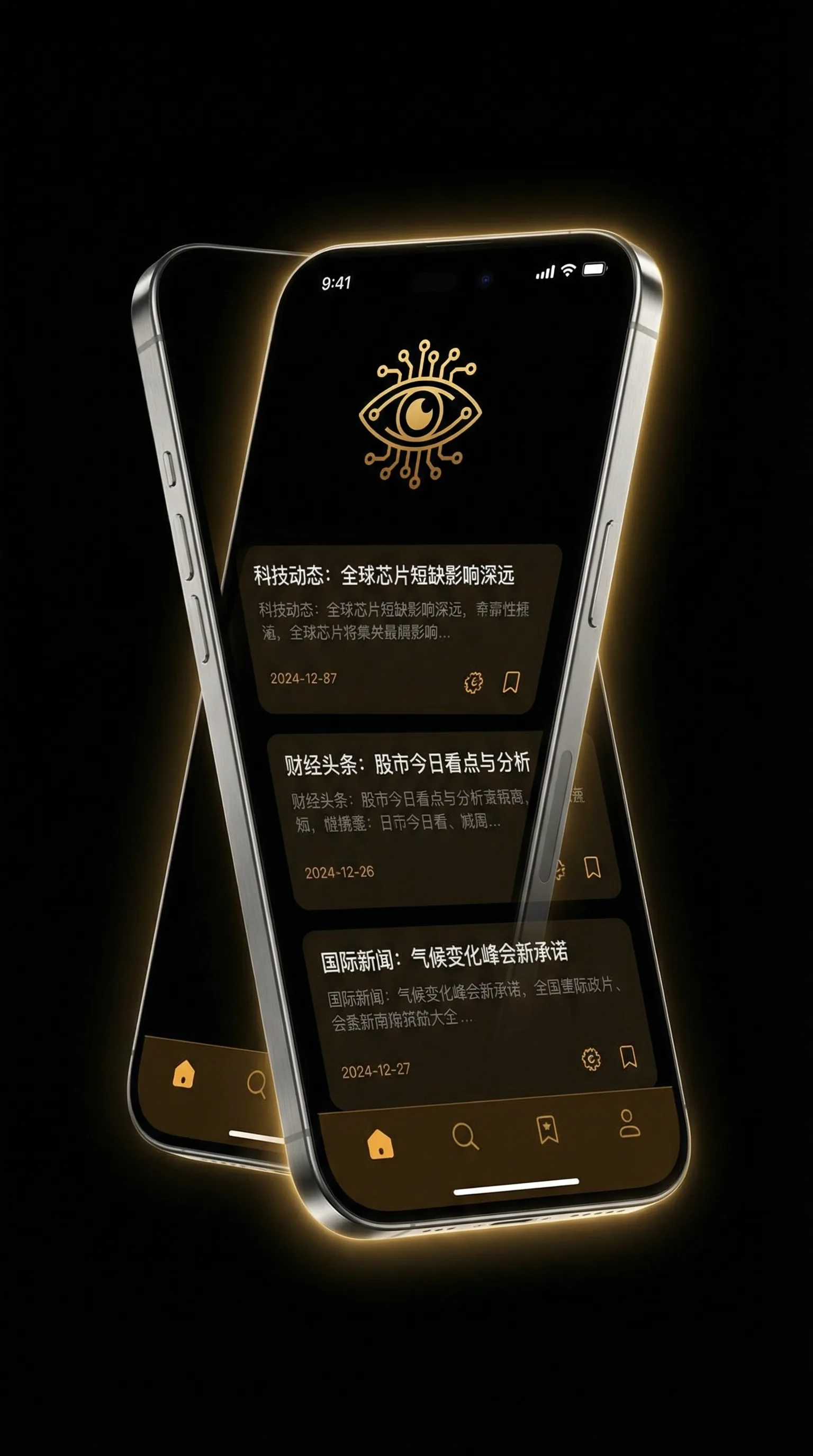 午夜dj影院免费视频观看 - 移动端情报客户端界面